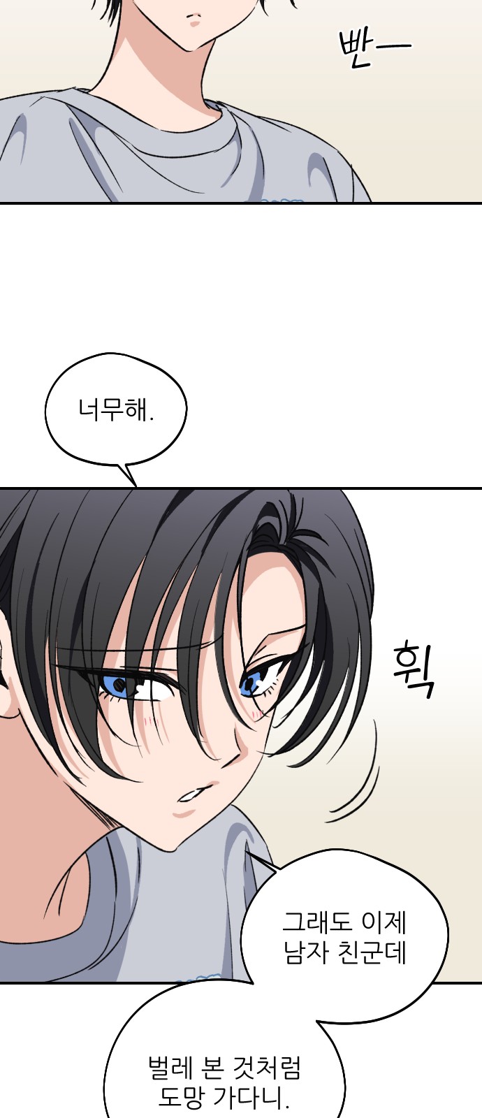 36 페이지
