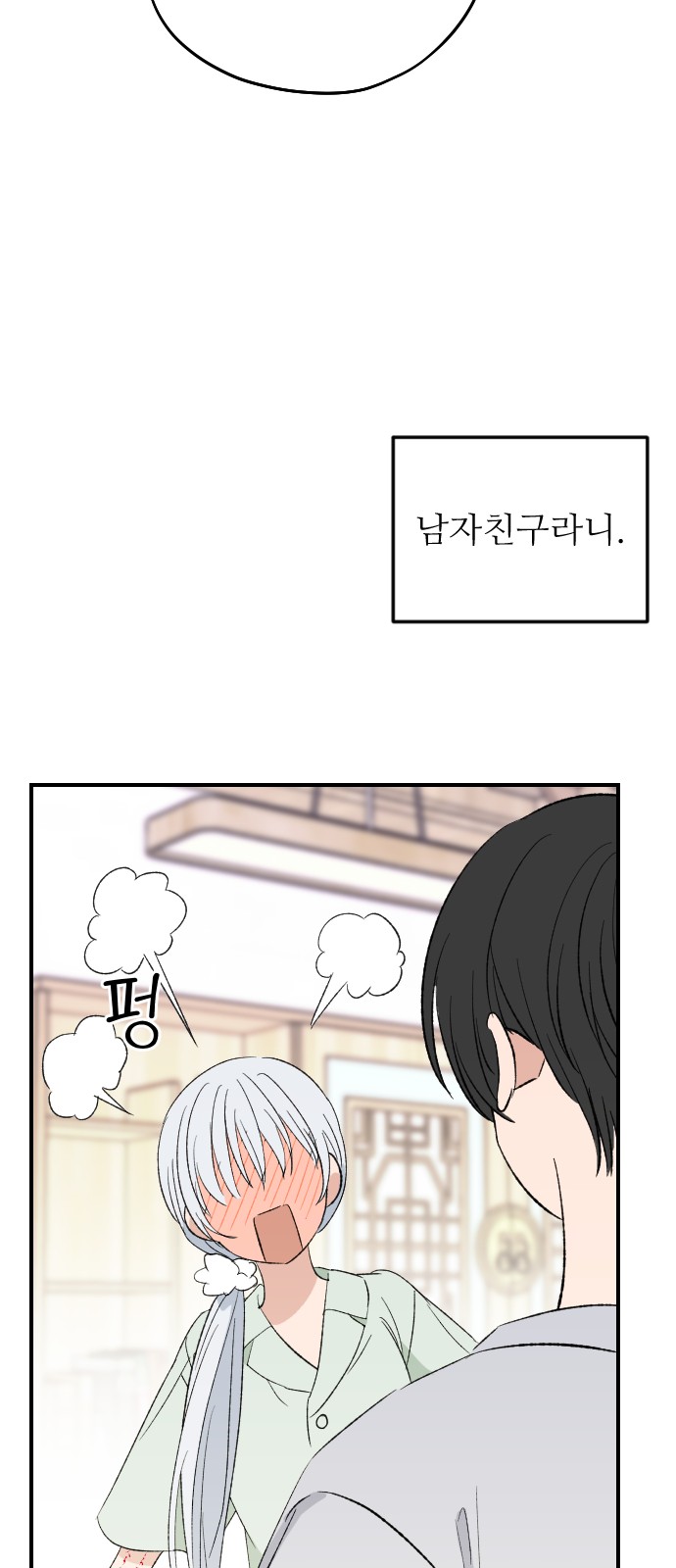 37 페이지