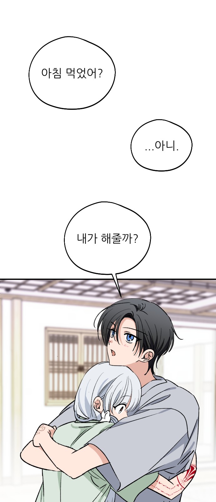 45 페이지