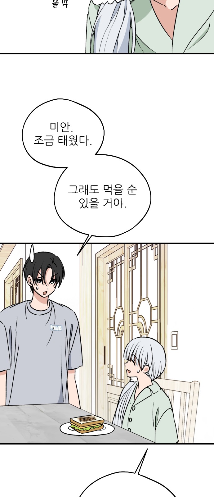 49 페이지