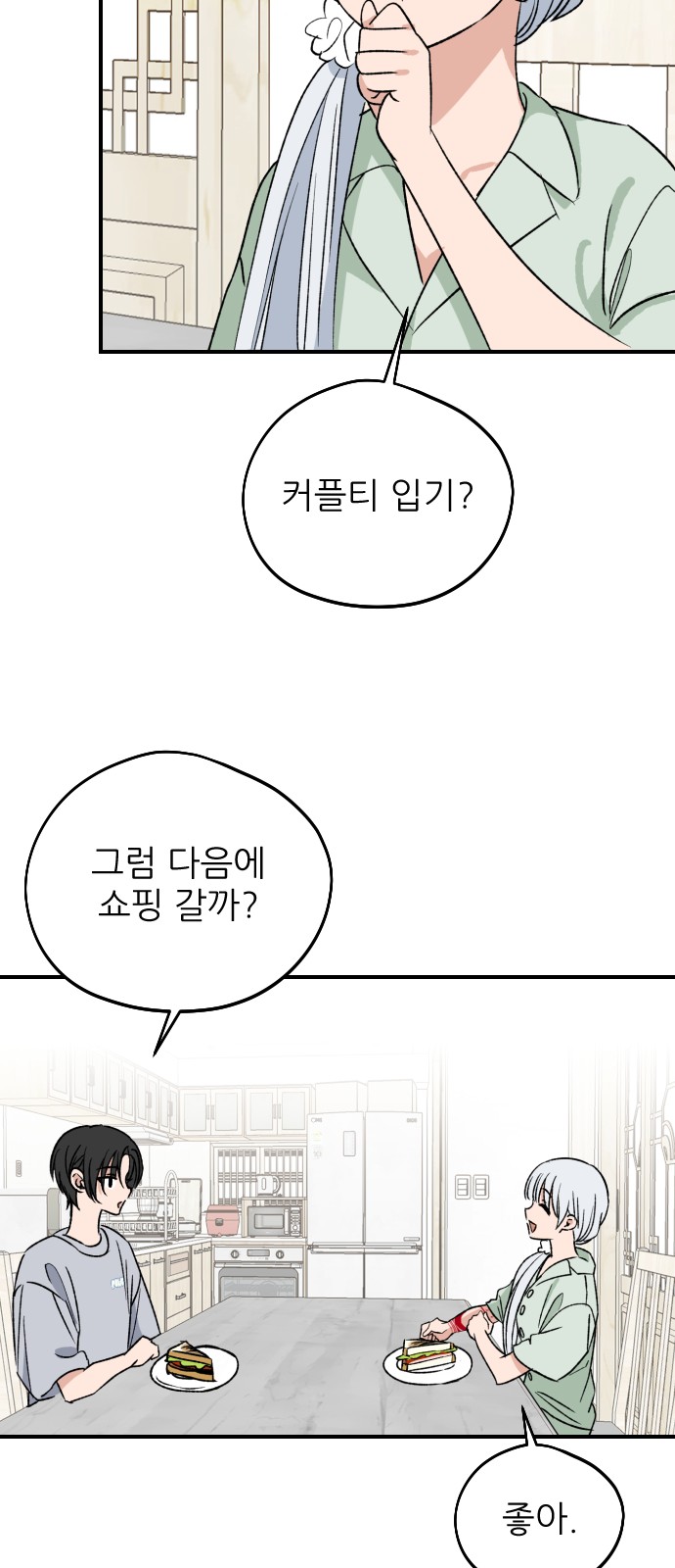 54 페이지