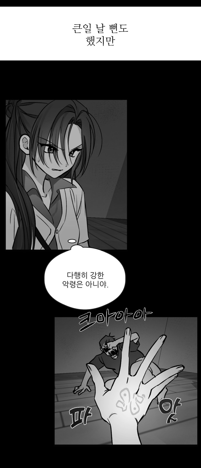 33 페이지