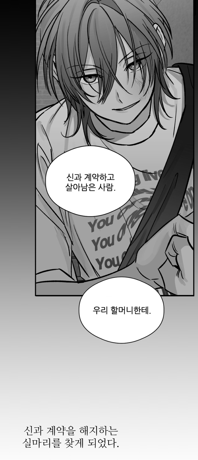 37 페이지