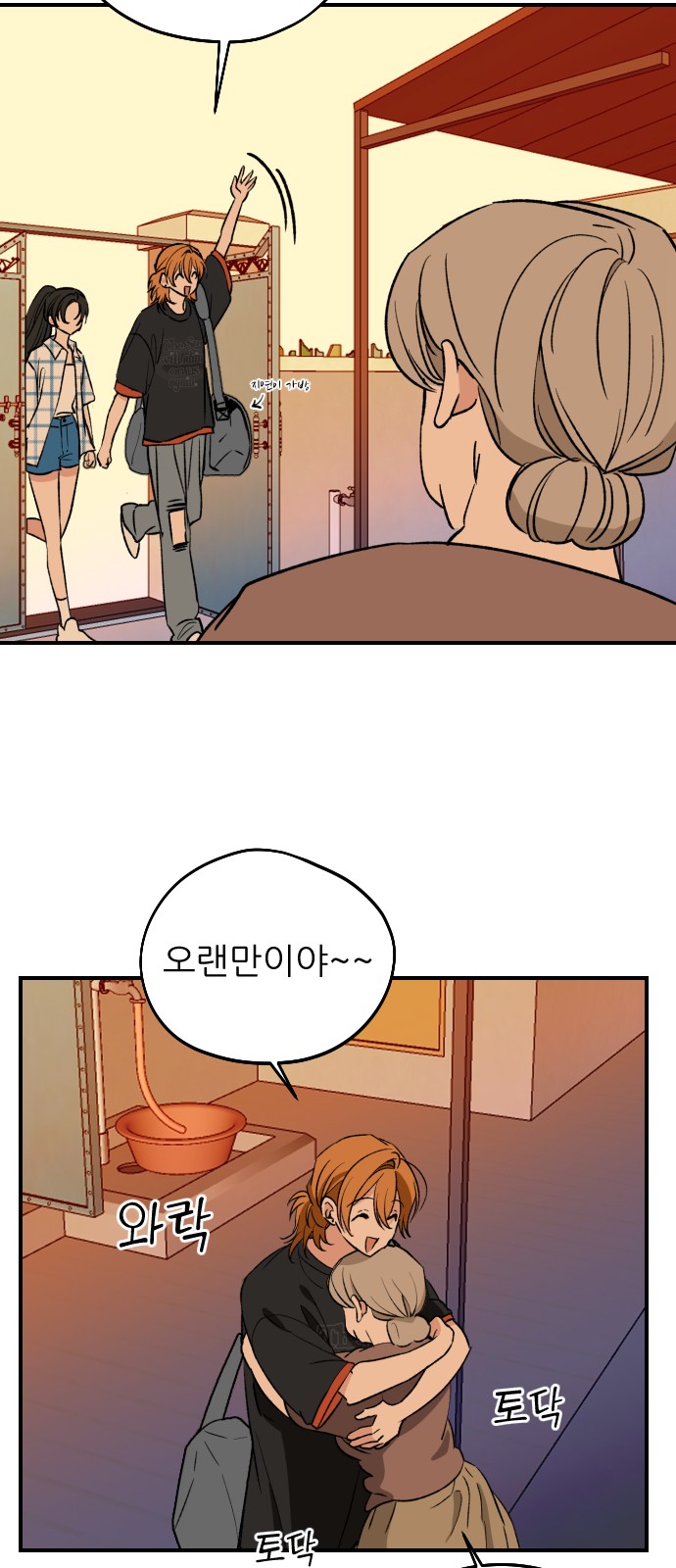 39 페이지