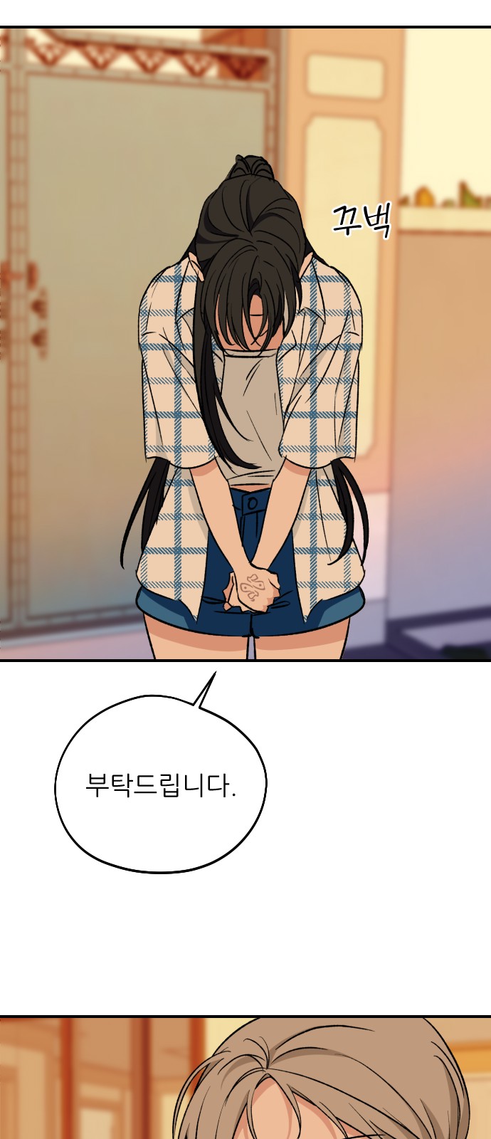 42 페이지