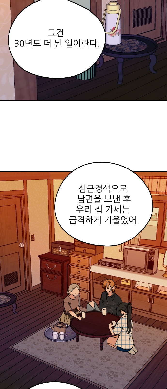 44 페이지
