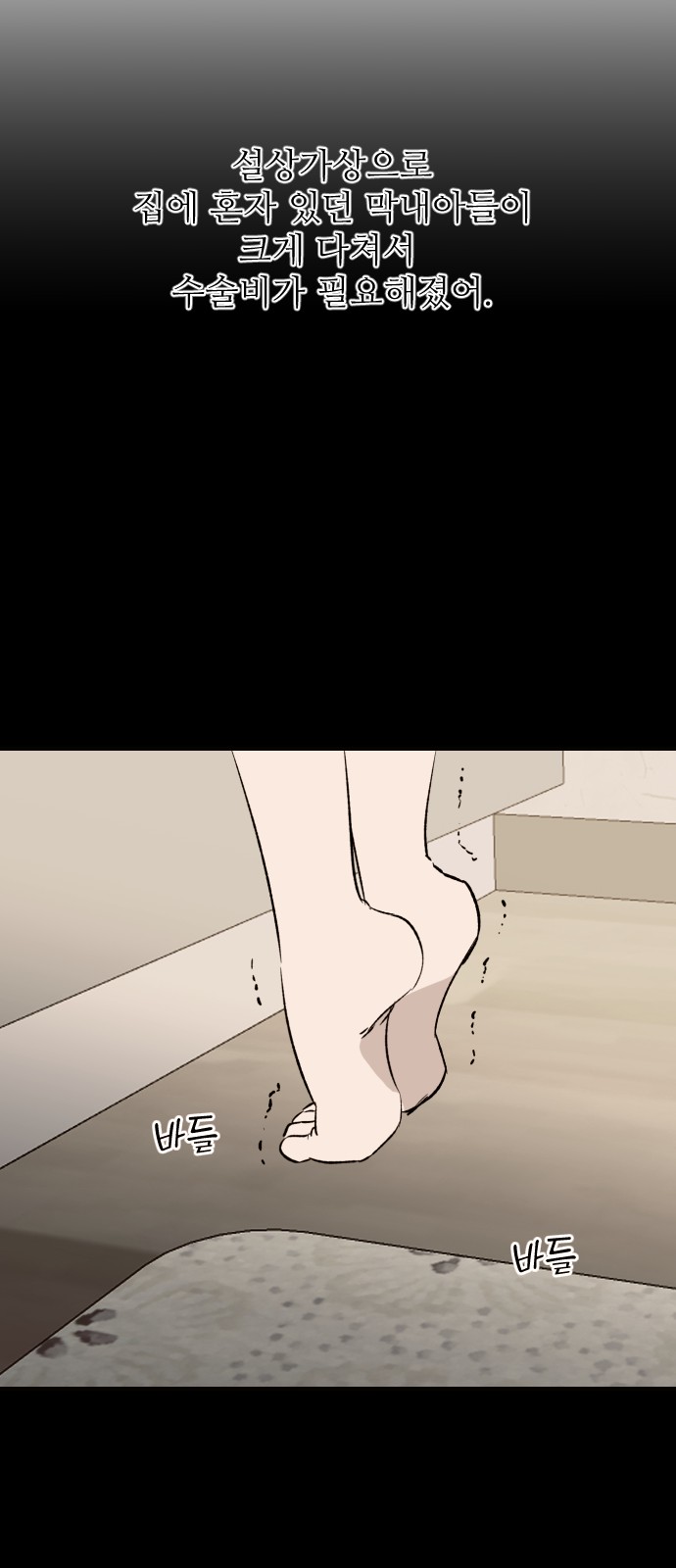 47 페이지