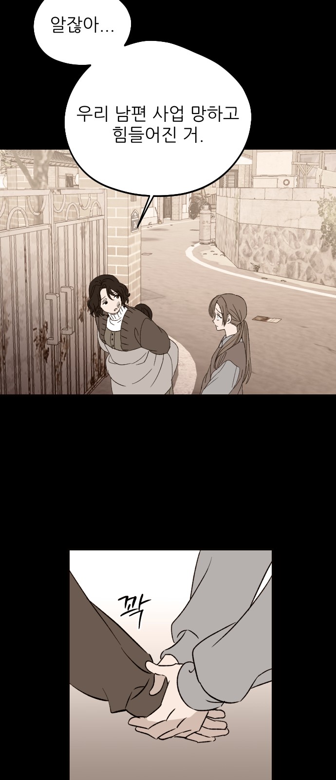 52 페이지