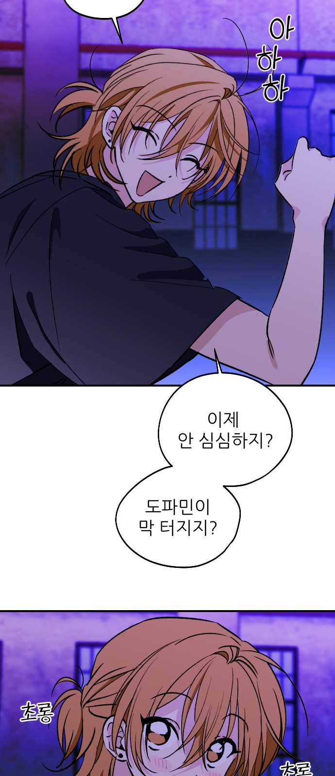 6 페이지