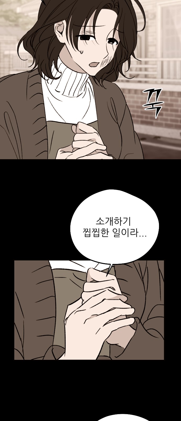 62 페이지