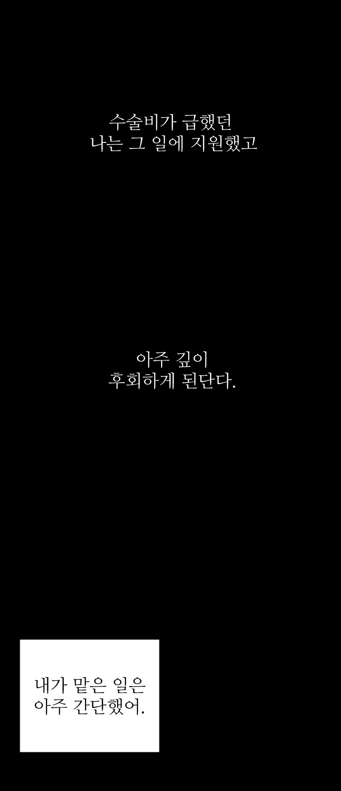 65 페이지