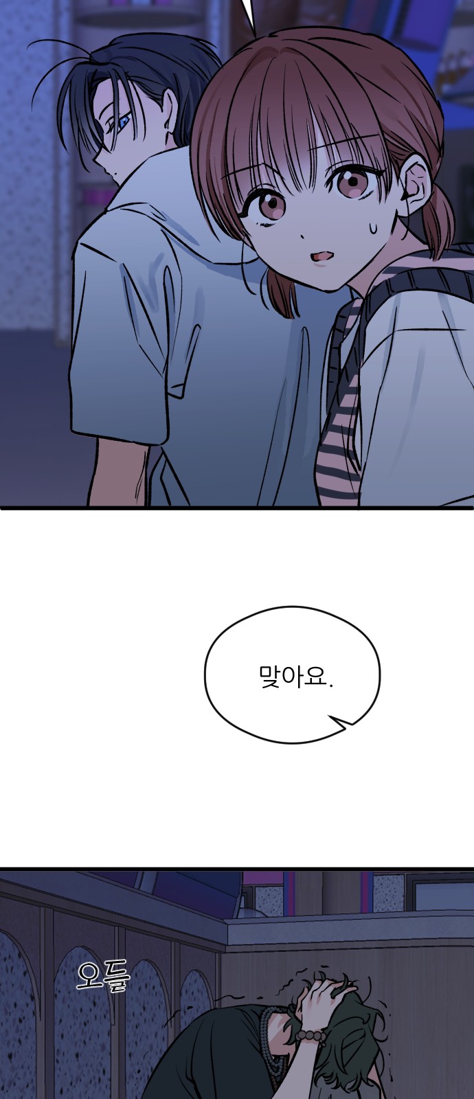 10 페이지