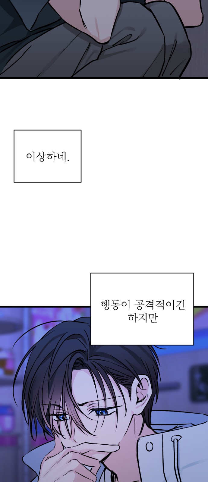 12 페이지
