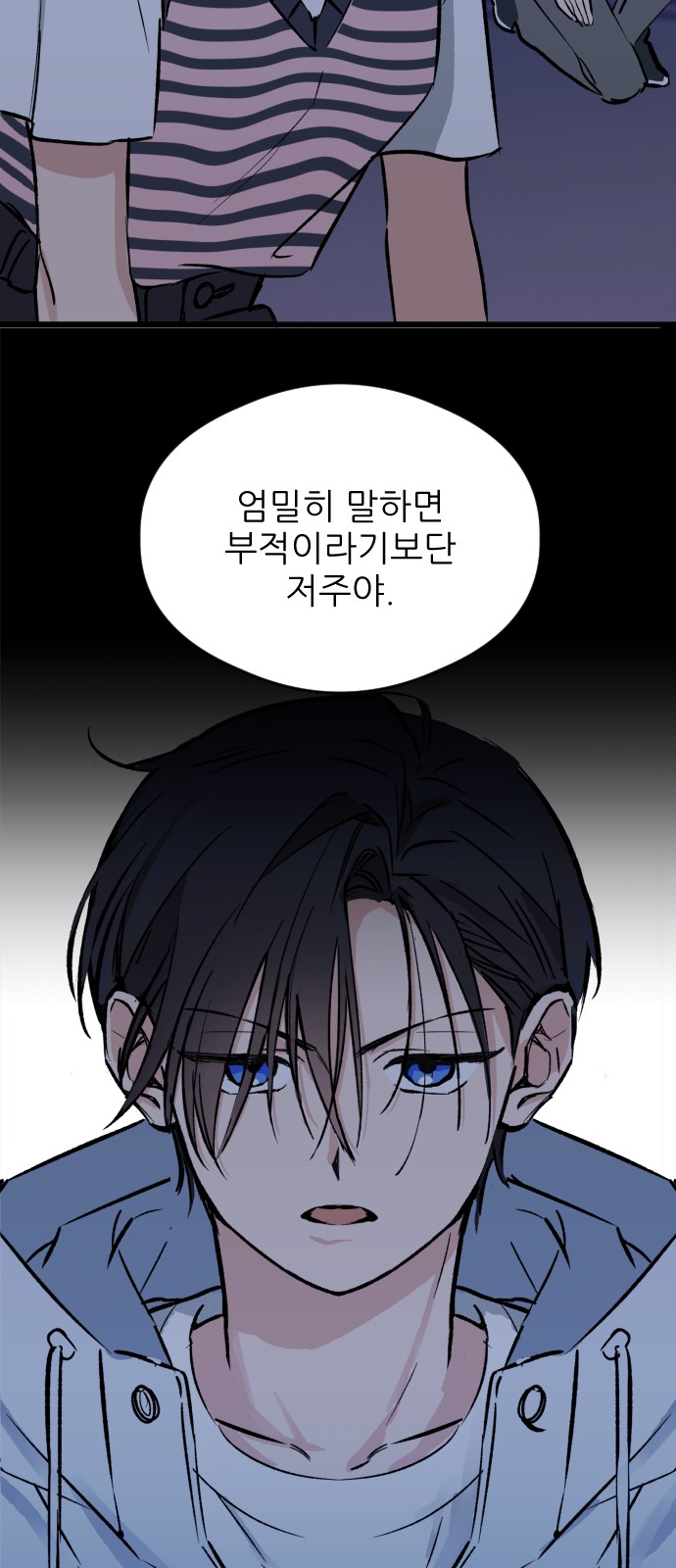 27 페이지
