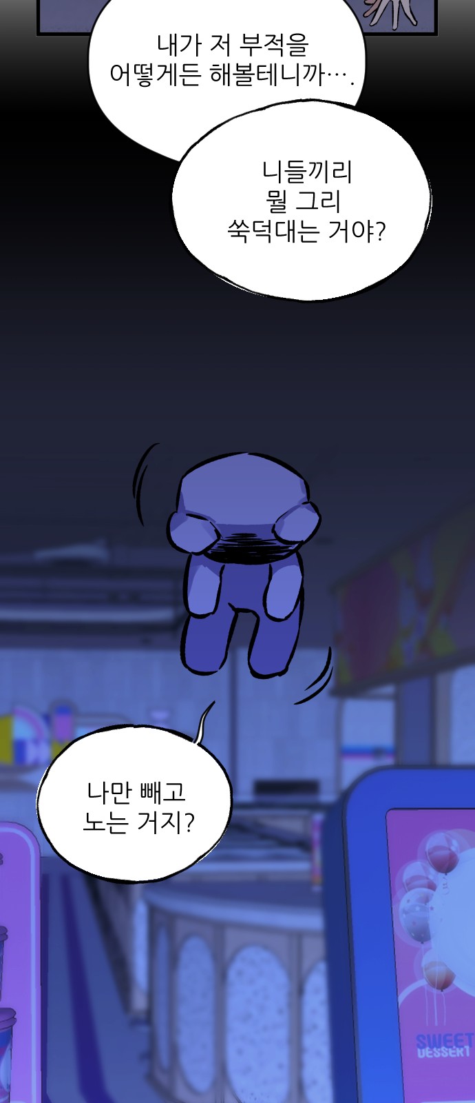 36 페이지
