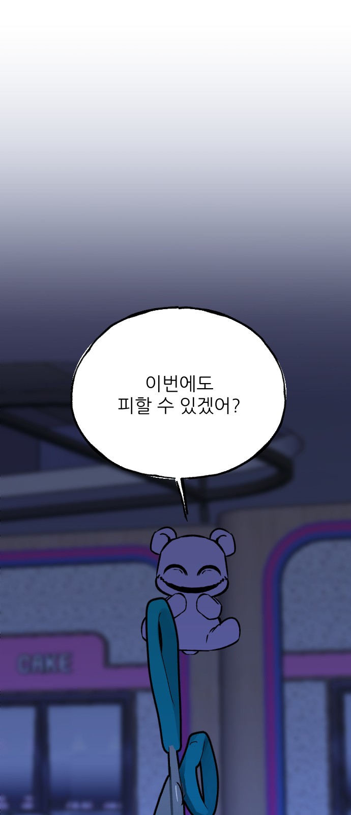 42 페이지