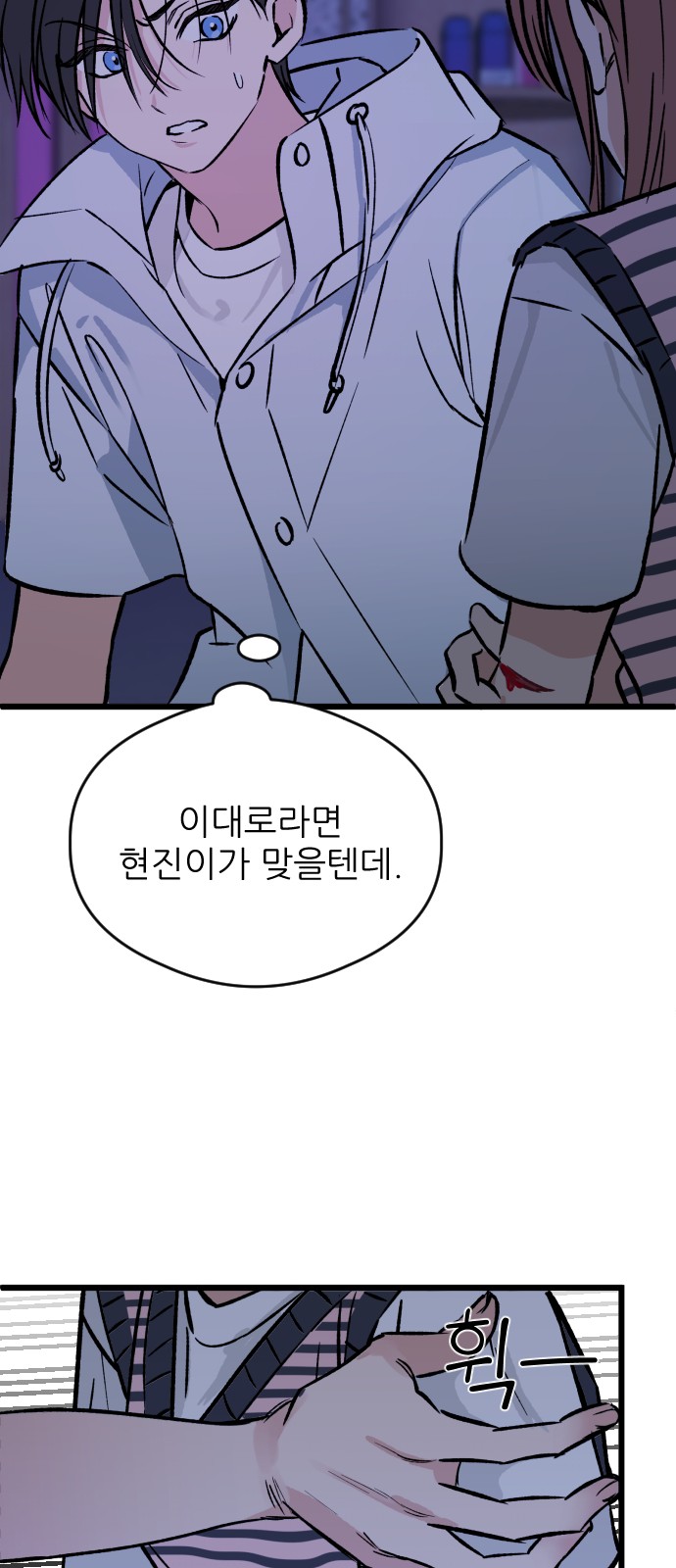44 페이지
