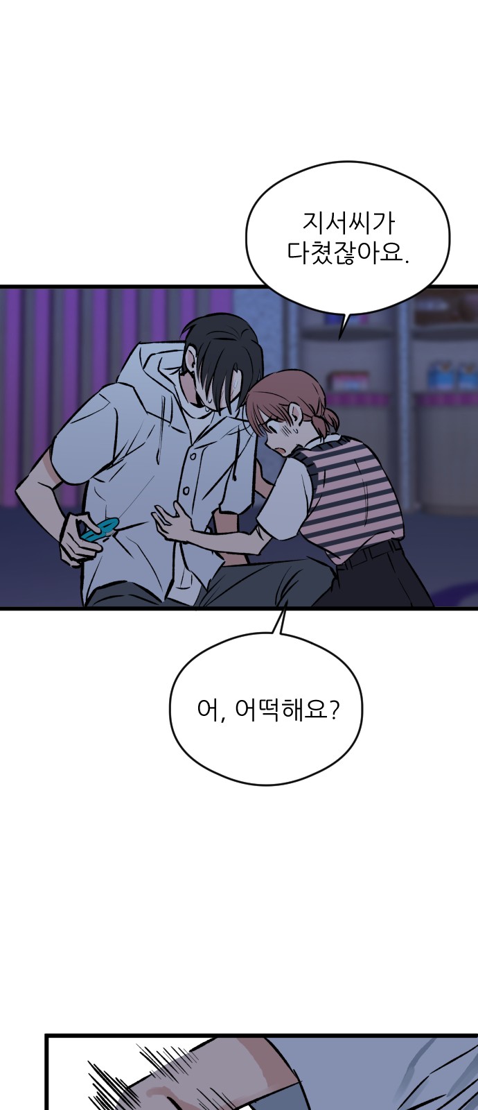 49 페이지