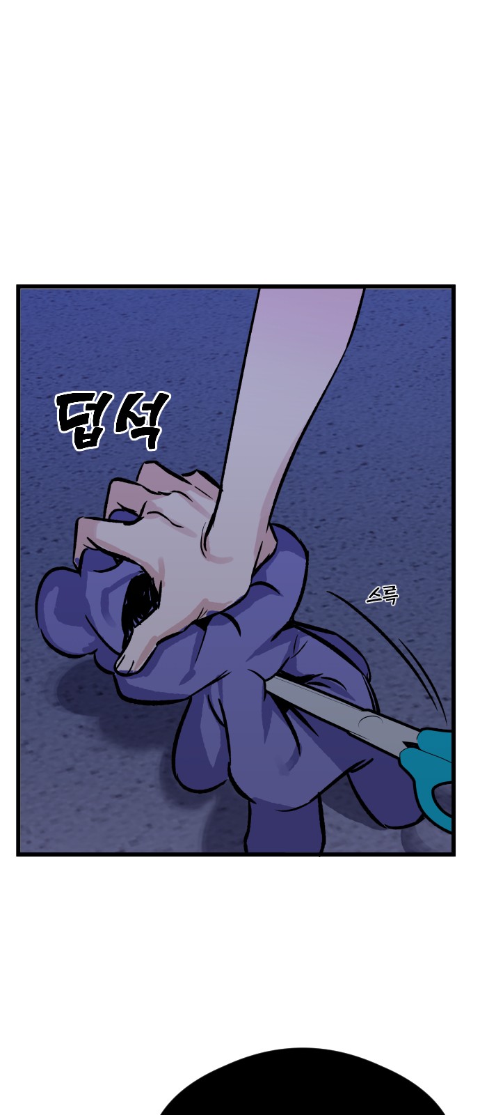 59 페이지