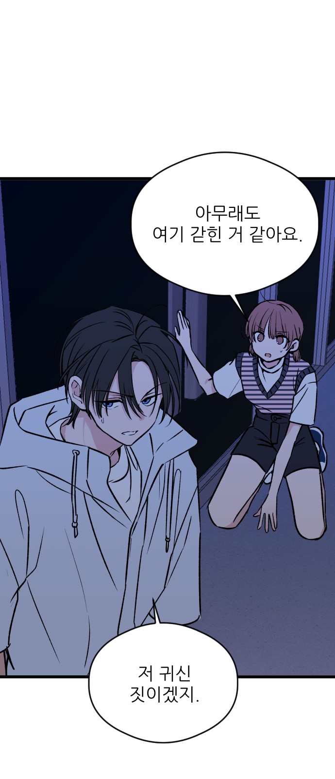 6 페이지