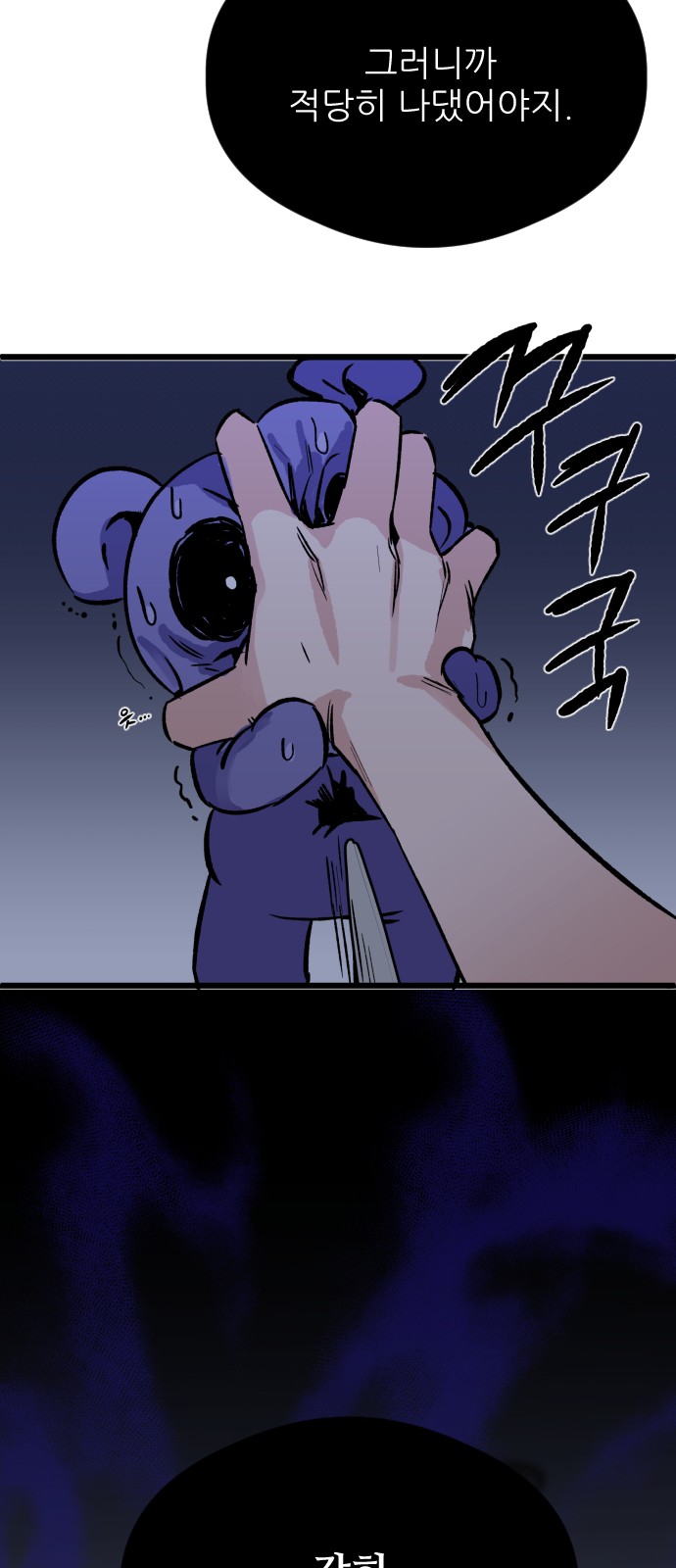 60 페이지
