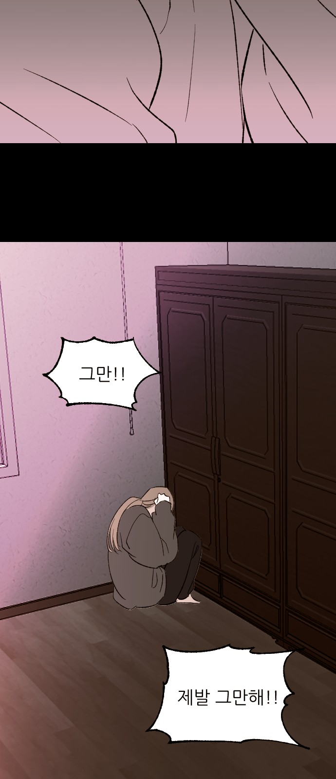 32 페이지