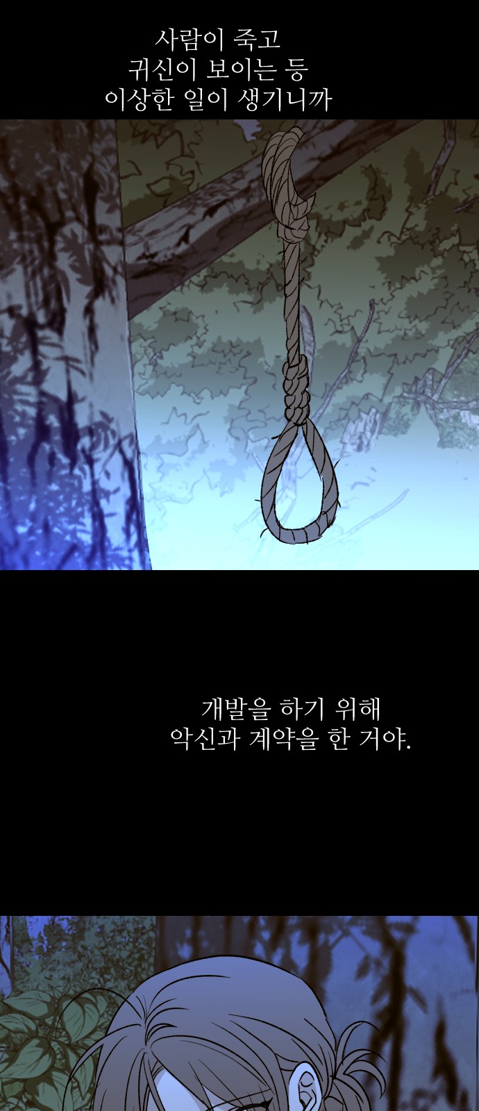 45 페이지