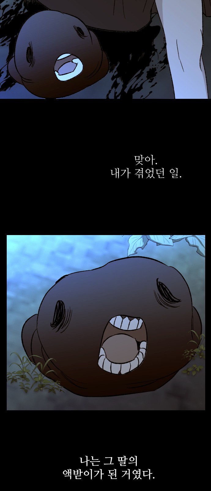 47 페이지
