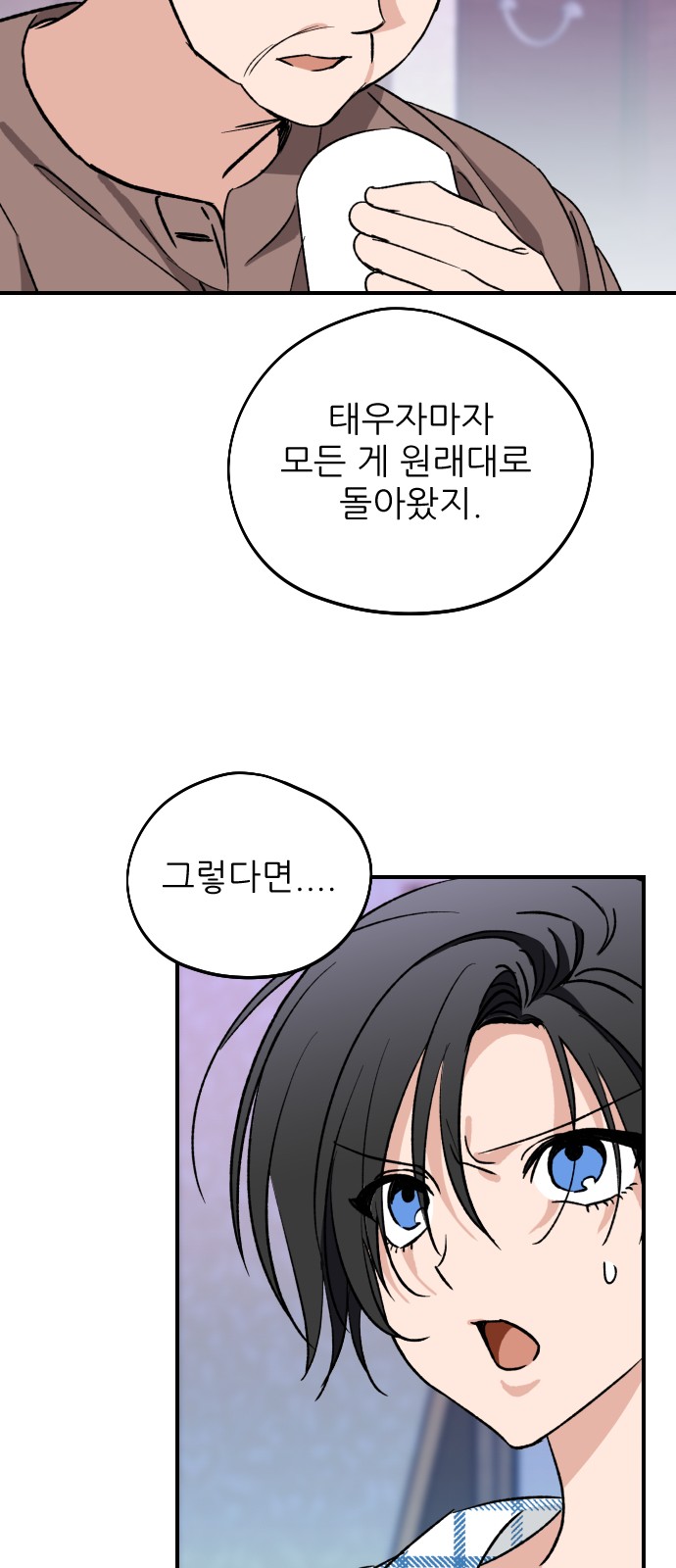 57 페이지