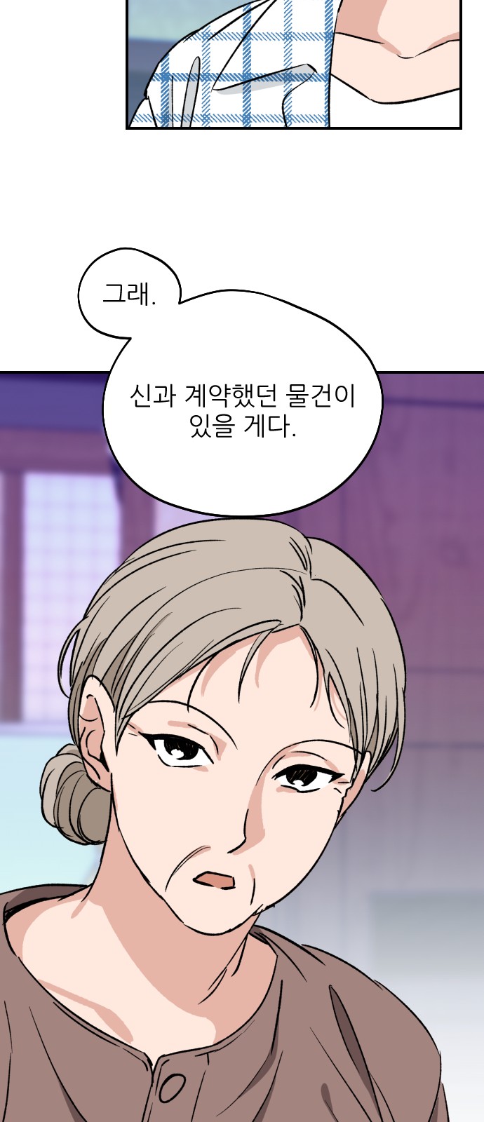58 페이지