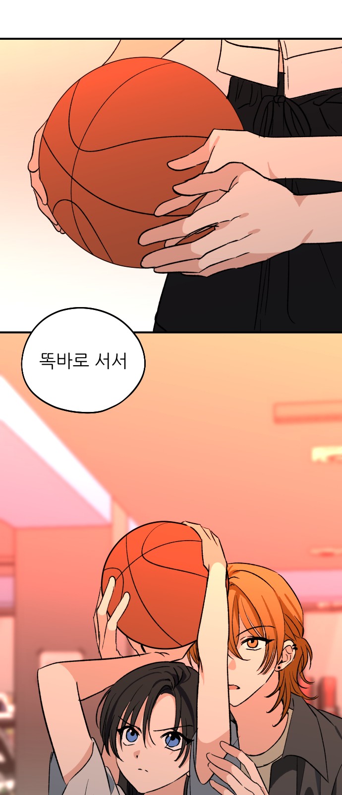 16 페이지