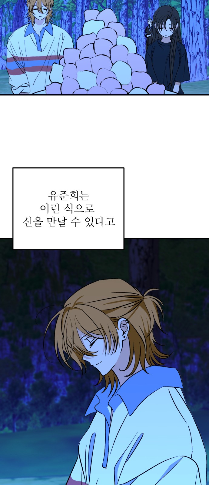 36 페이지