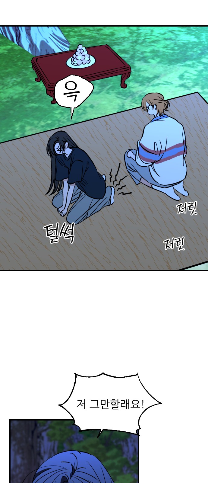 40 페이지