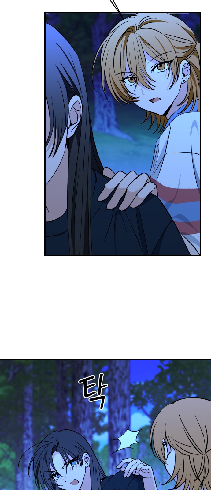 44 페이지