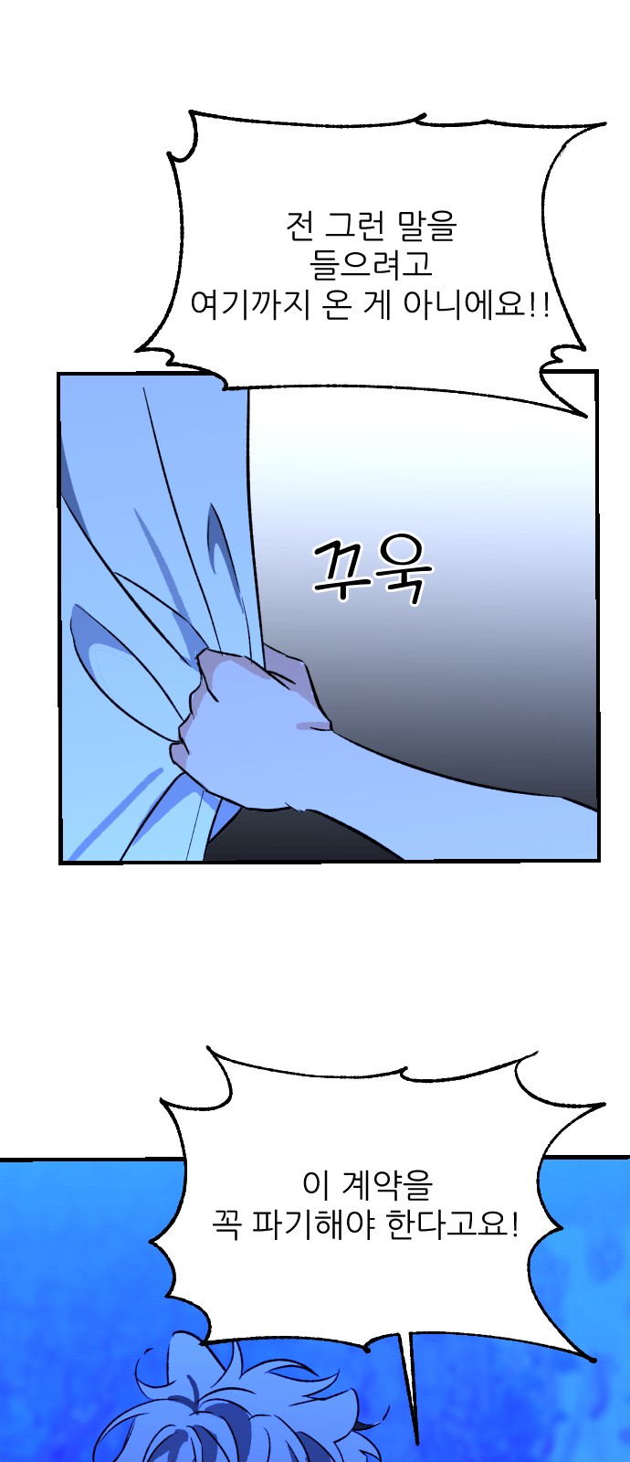 53 페이지