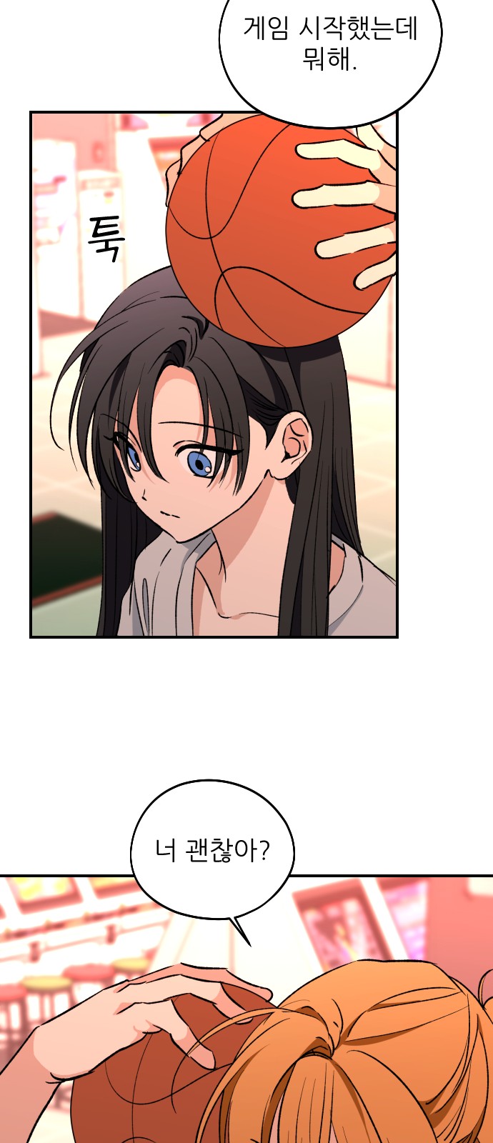 7 페이지