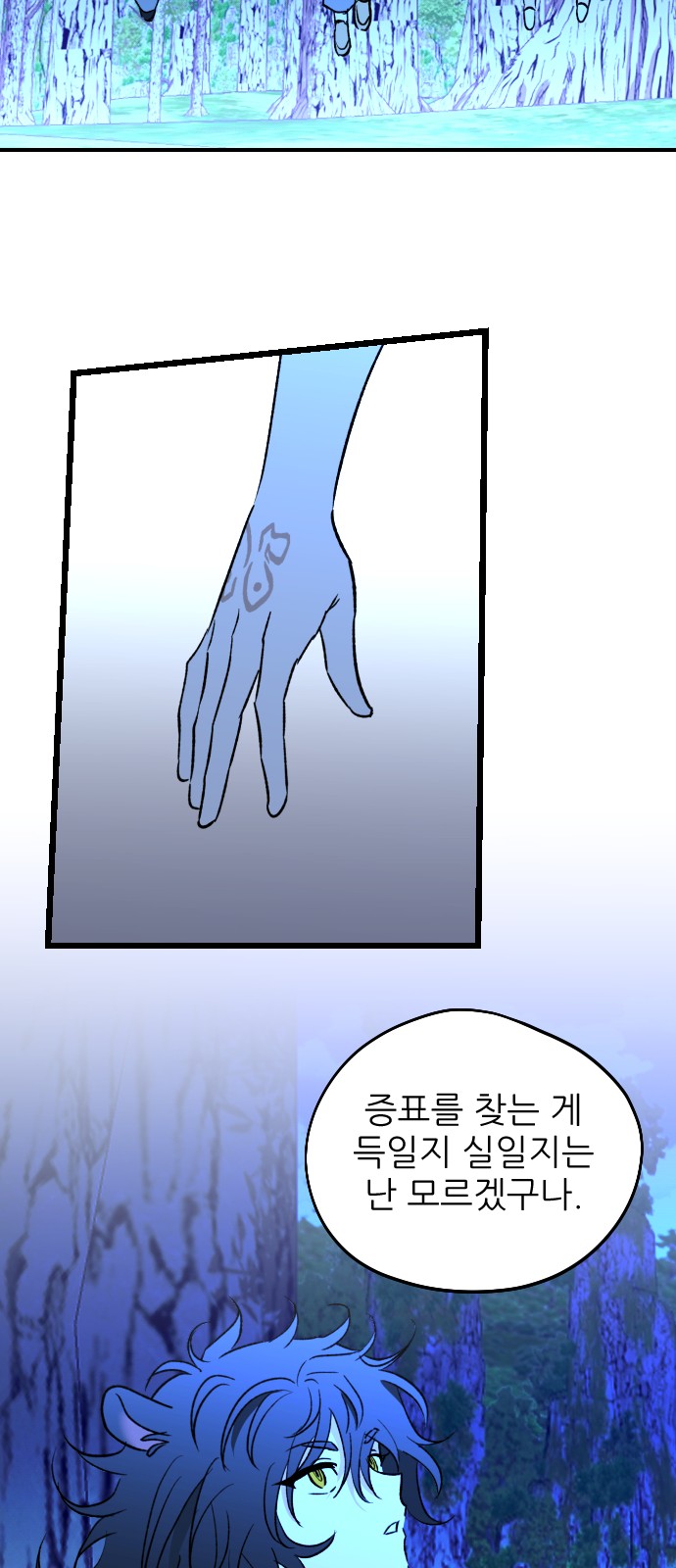 24 페이지