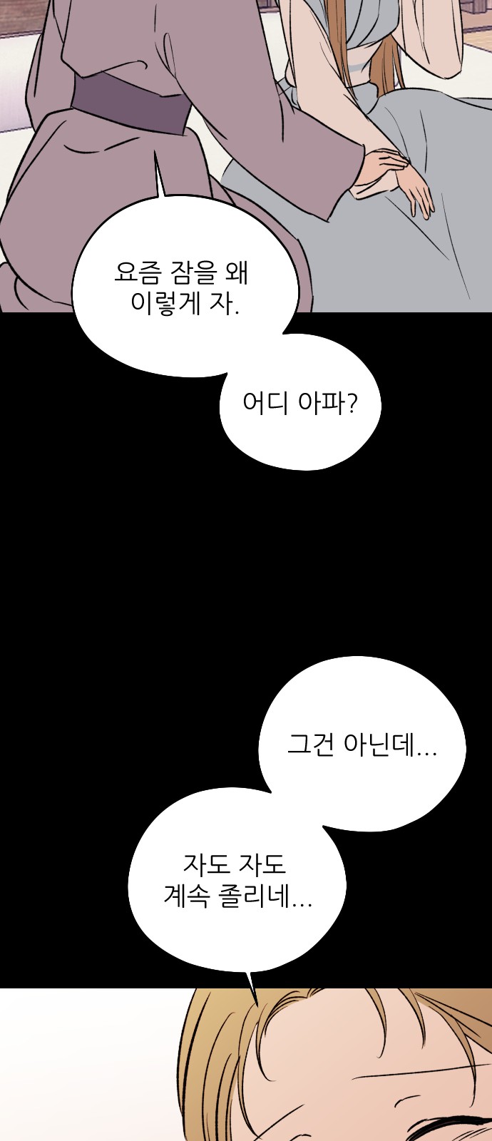 54 페이지