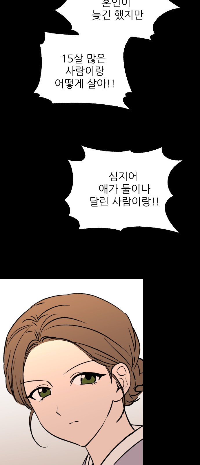 63 페이지