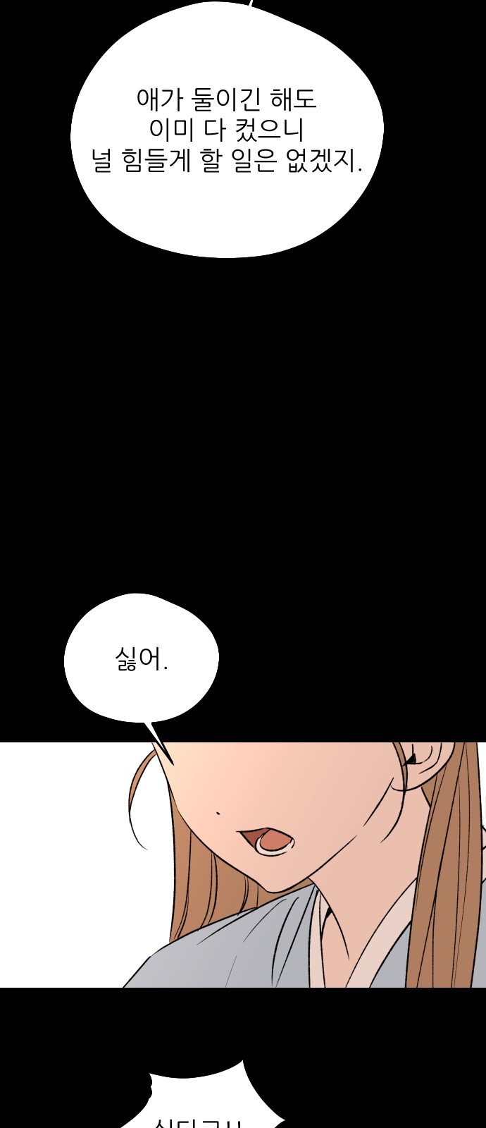 65 페이지