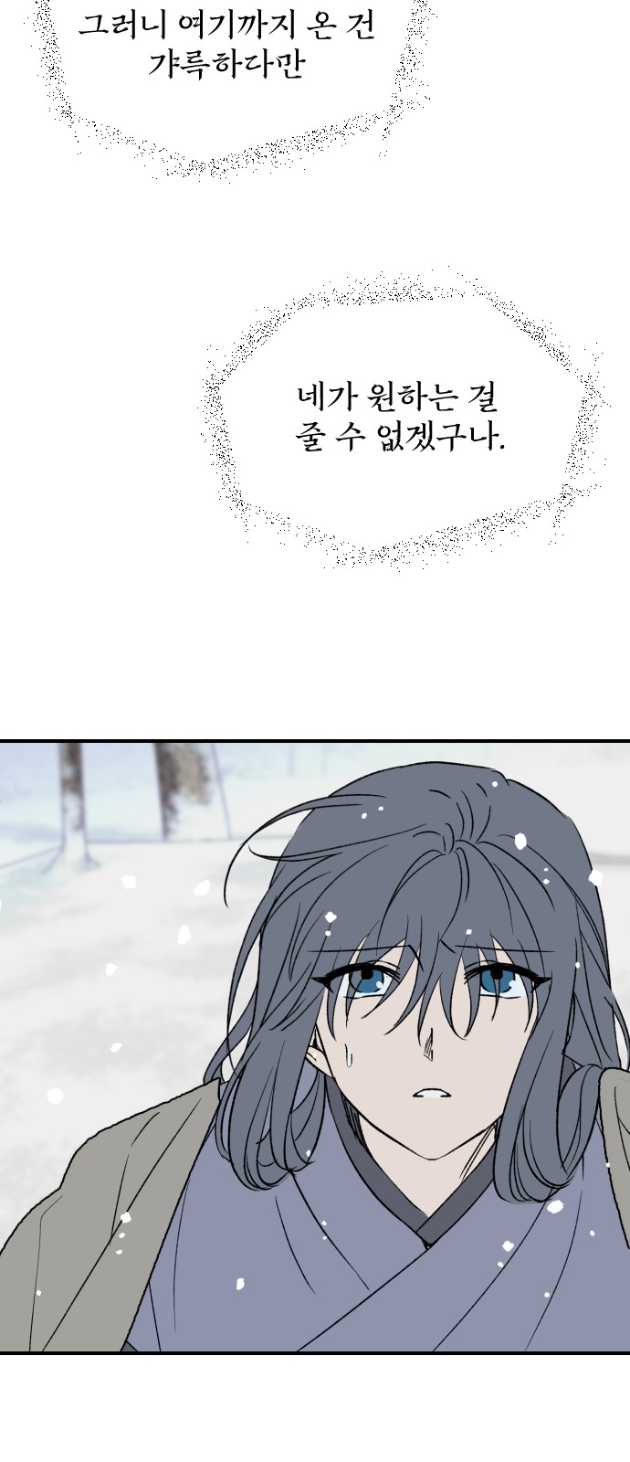 63 페이지