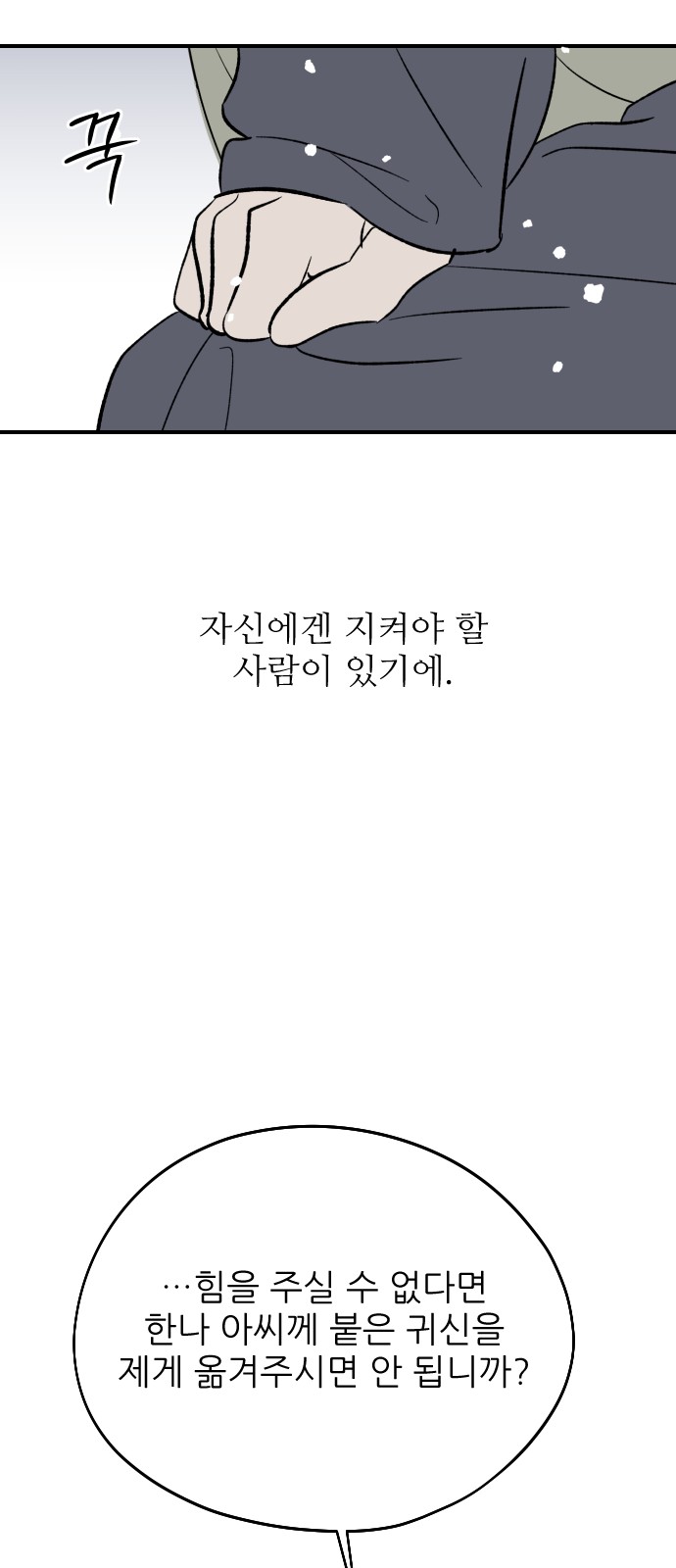 65 페이지