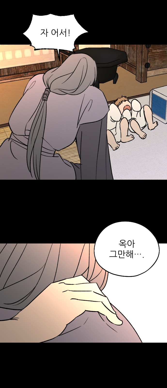 20 페이지