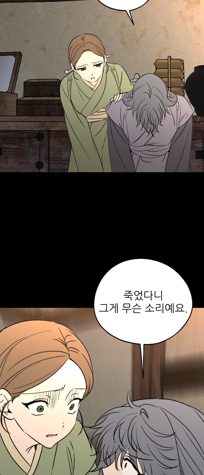 24 페이지