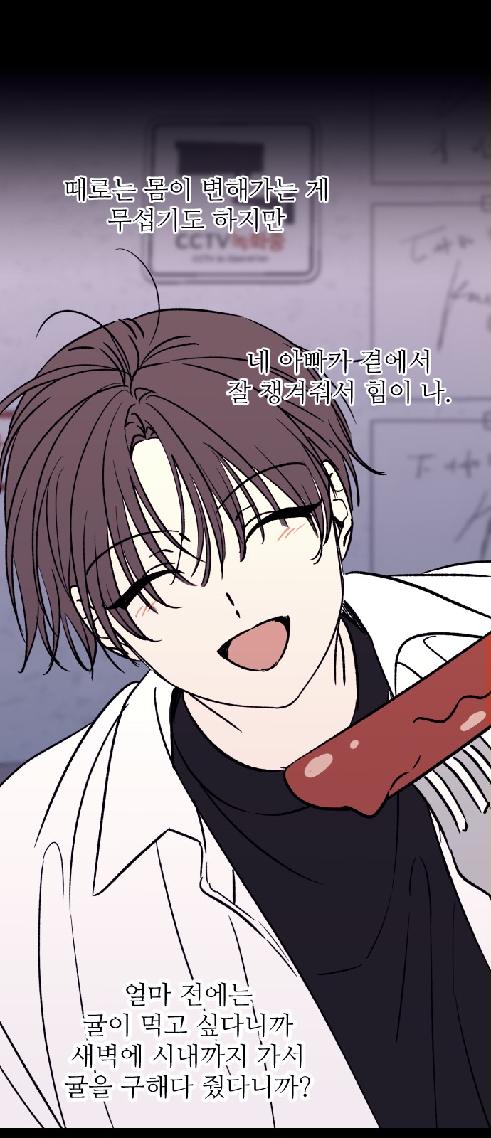 18 페이지