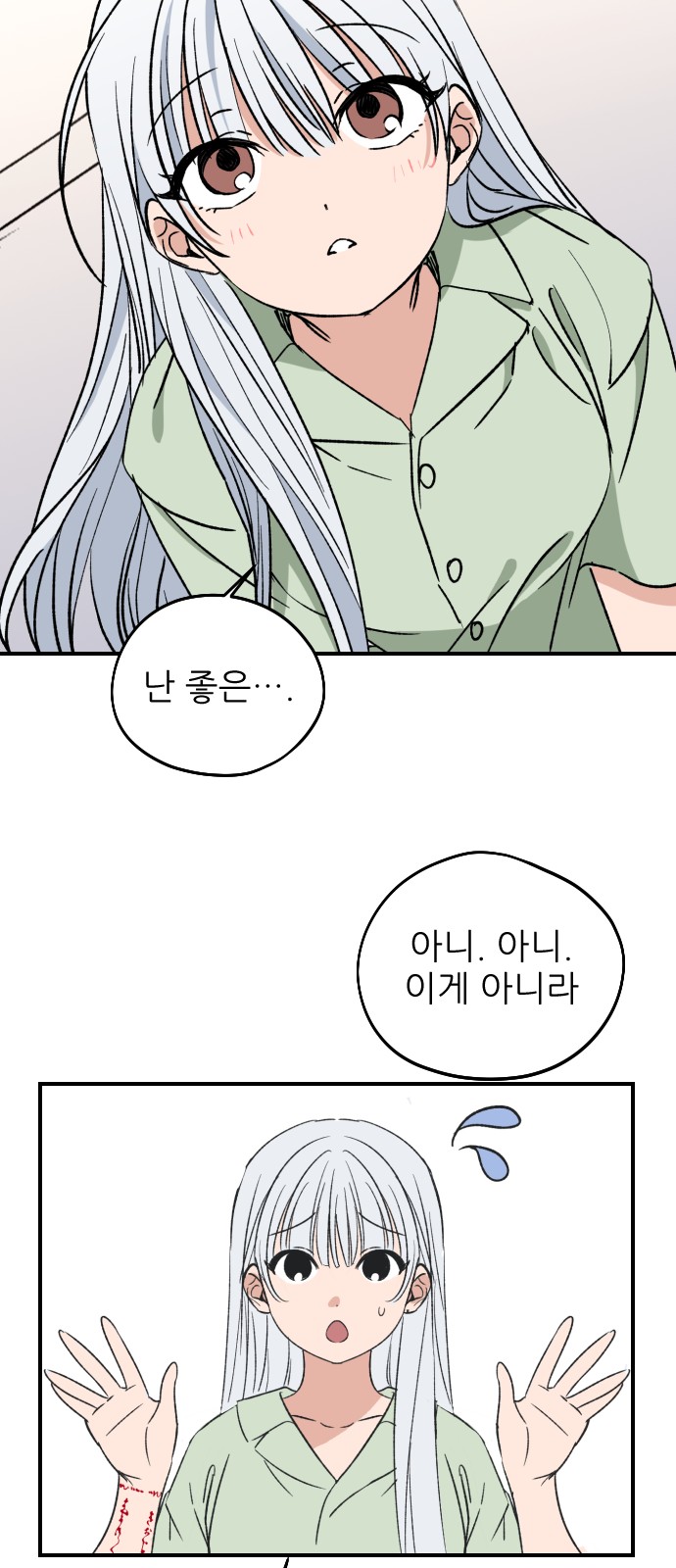 53 페이지
