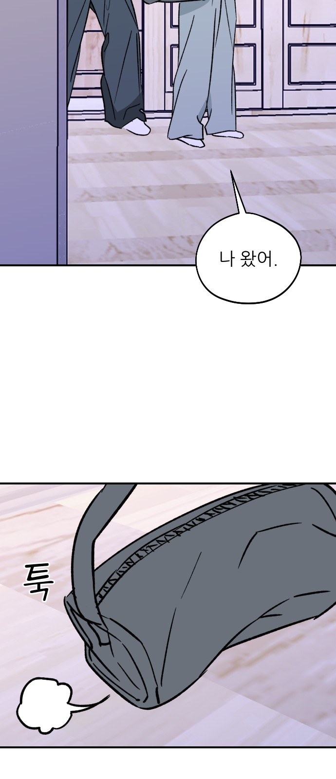 35 페이지
