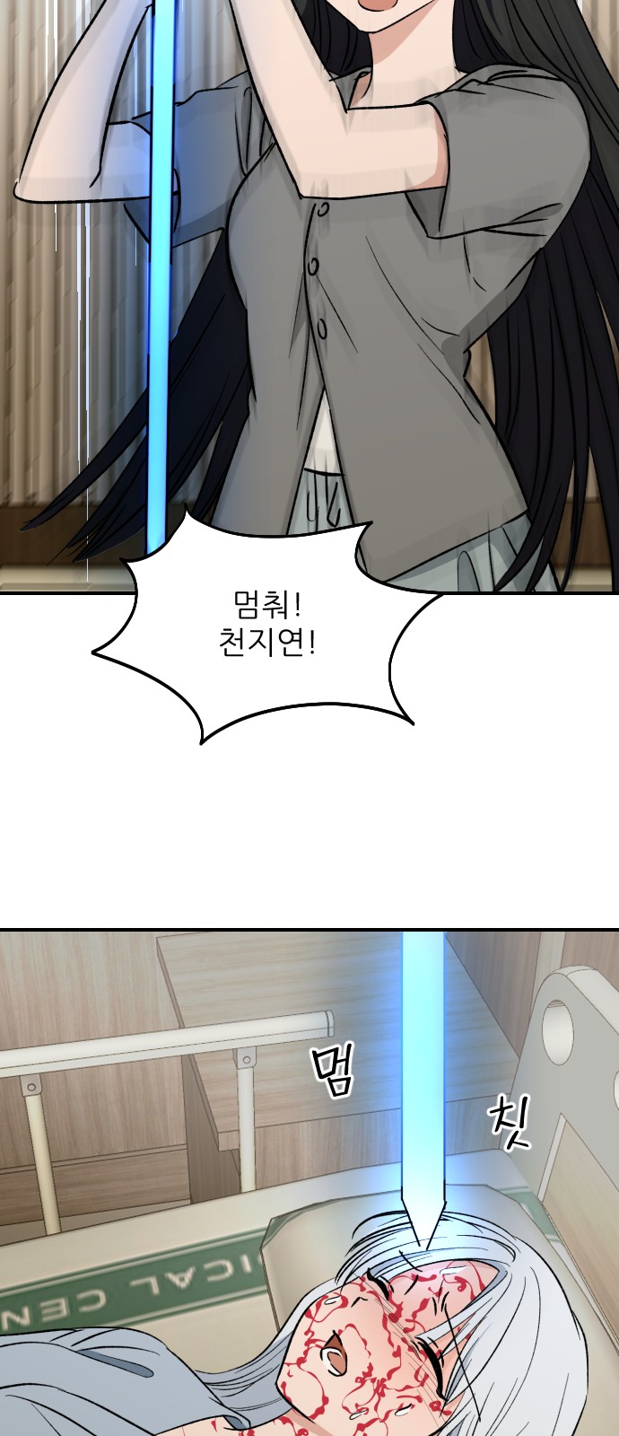 55 페이지
