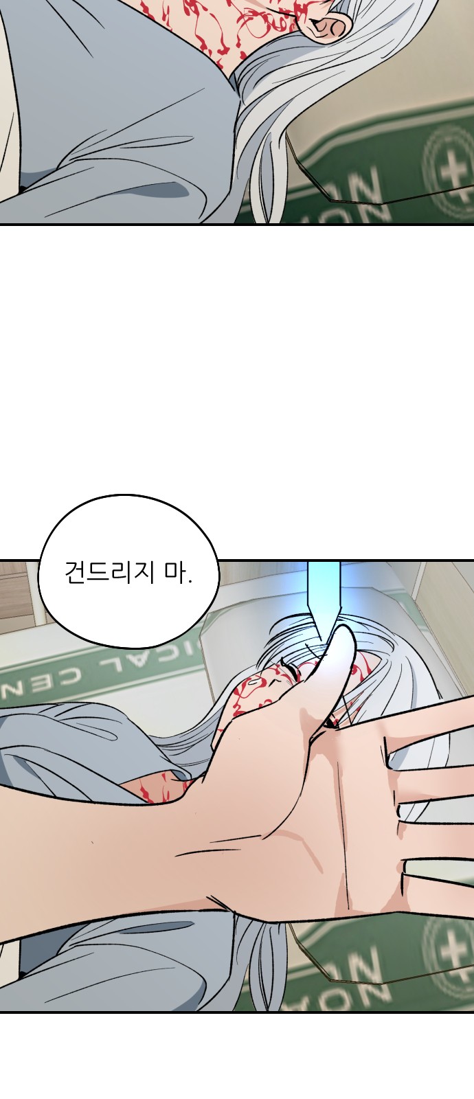 56 페이지