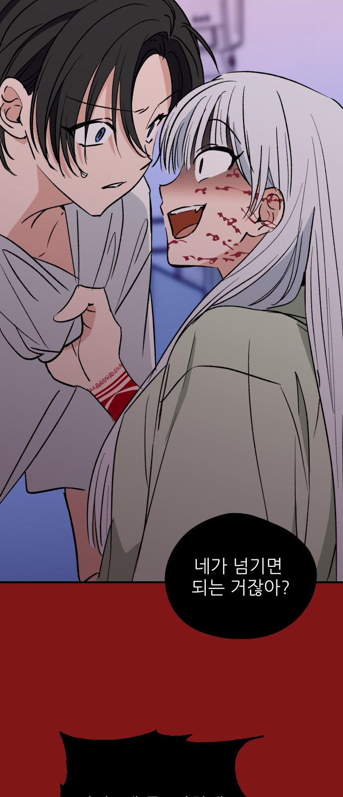 63 페이지